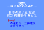 ベルブホール 11/28