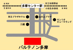 地図（パルテノン多摩）